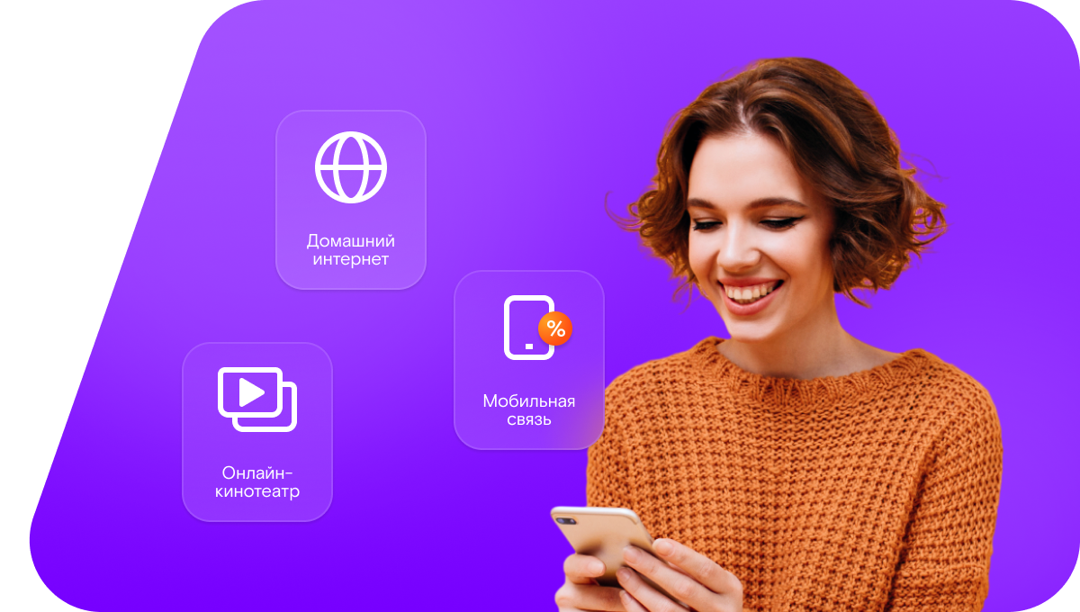 Промо-тарифы Ростелеком в&nbsp;посёлок Вирандозеро (Республика Карелия)